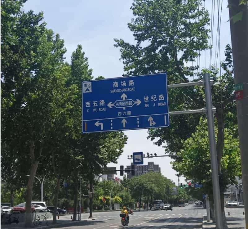 广东标志牌案例