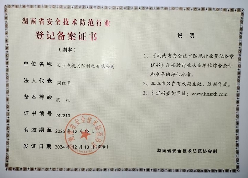 微信图片_20241221101400.jpg